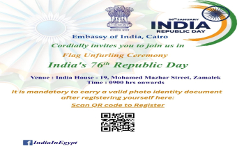 Celebration of the 76th Republic Day of India by  Embassy of India in Cairo